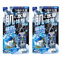 【2セット】 アイスノン ICE KING 極冷えボディミスト 無香料 つめかえ用 150ml 冷却 アイスノン ひんやり 冷感スプレー メントール ヒアルロン酸 コラーゲン クール 詰め替え 白元アース