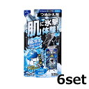【マラソン中 P5倍】 【6セット】 アイスノン ICE KING 極冷えボディミスト 無香料 つめかえ用 150ml 冷却 アイスノン ひんやり 冷感スプレー メントール ヒアルロン酸 コラーゲン クール 詰め替え 白元アース