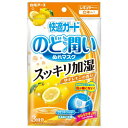 【3個セット】 快適ガード のど潤いぬれマスク ゆずレモンの香り レギュラーサイズ 3枚入り×3セット マスク 白元アース 花粉対策