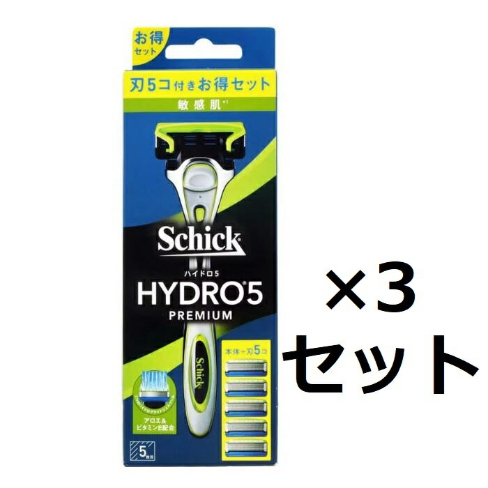 【3セット】 シック ハイドロ5 プレミアム 敏感肌用 コンボパック (ホルダー(刃付き)+替刃4コ) 5枚刃 カミソリ 剃刀 替刃 髭剃り ひげそり 産毛 T字カミソリ 敏感肌 男性 schick