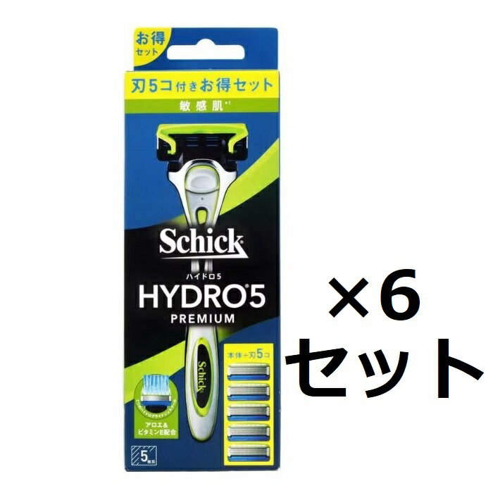 y5/15~last܂ P5{z y6Zbgz VbN nCh5 v~A qp R{pbN (z_[(nt)+֐n4R) 5n J~\ 䓁 ֐n E Ђ Y TJ~\ q j schick