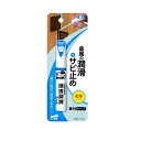 【マラソン中 P5倍】 チョット塗りエイド 浸透潤滑オイル 12ml ソフト99 金属 潤滑 防錆 防湿 サビ 油汚れ 電気製品 工具 園芸用品 農機具 スポーツ用品 自動車 オートバイ 自転車 掃除 大掃除