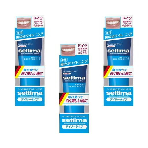 【3セット】 セッチマ はみがき デイリータイプ 80g 歯磨き粉 爽快 はみがき 就寝前 歯 歯ぐき 口臭 臭い タバコ 煙草 ヤニ取り デンタルケア サンスター ドイツ 医薬部外品 Settima 【3セット】 セッチマ はみがき デイリータイプ 80g 歯磨き粉 爽快 はみがき 就寝前 歯 歯ぐき 口臭 臭い タバコ 煙草 ヤニ取り デンタルケア サンスター ドイツ 医薬部外品 Settima