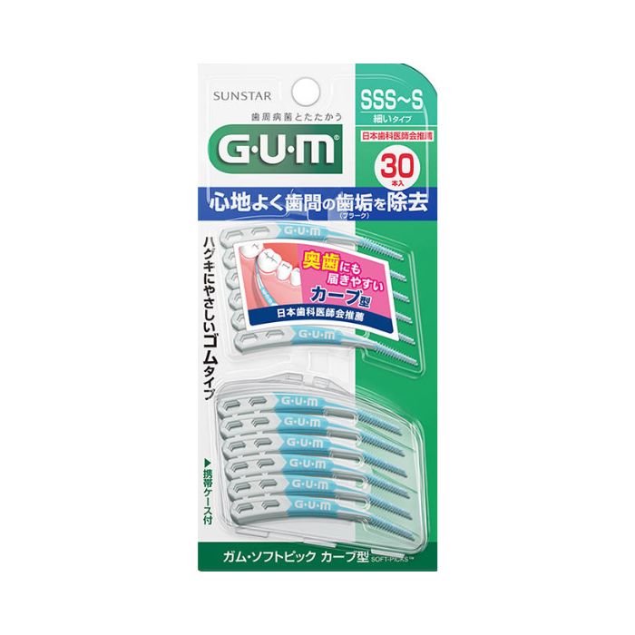 【ブラックフライデー P5倍】 ガム・ソフトピック カーブ型 30P SSS~S ブラシ 細め 細いタイプ カーブ..