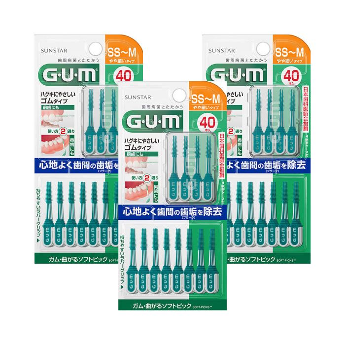 【ブラックフライデー P5倍】 【3セット】 ガム 曲がるソフトピック 40P SS~M ブラシ 細め やや細いタ..