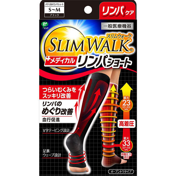 【マラソン中 5/10までP5倍】 スリムウォーク メディカルリンパ ソックス ショート ブラック S-MサイズSLIMWALK 着圧 おすすめ靴下 足のむくみ対策 リンパ 血行促進 美脚