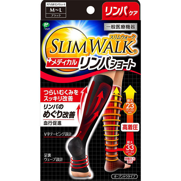 スリムウォーク メディカルリンパ ソックス ショート ブラック M-LサイズSLIMWALK 着圧 おすすめ靴下 足のむくみ対策 リンパ 血行促進 美脚