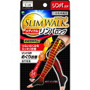 【マラソン中 5/10までP5倍】 スリムウォーク メディカルリンパ 夜用ソックス ロング ブラック S-MサイズSLIMWALK 着圧 おすすめ靴下 足のむくみ対策 リンパ 血行促進 美脚