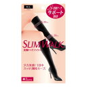 【2セット】 スリムウォーク 美脚ハイソックス M～Lサイズ ×2セットSLIMWALK スパッツ レギンス 着圧 インナー 美脚 レッグケア オフィス シンプル 通気性 ひざ丈 靴下