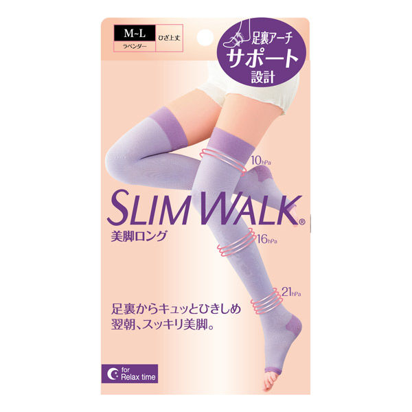 スリムウォーク 美脚ロング M～LサイズSLIMWALK 着圧 インナー 美脚 レッグケア 就寝 お休み用 すっきり ひきしめ 寝ながら レギンス ソックス