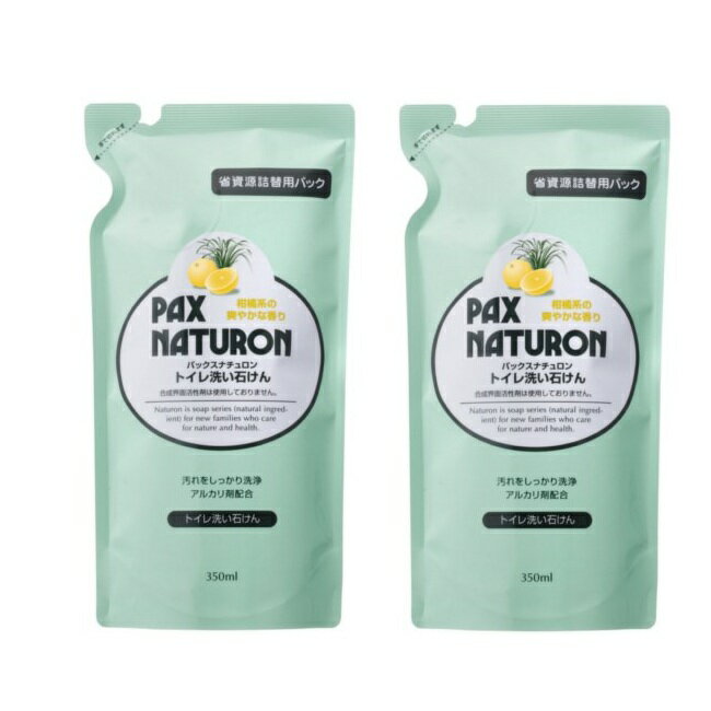 【ワンダフルデー 全品 P5】 【2セット】 パックスナチュロン 詰替用トイレ洗い石けん 350ml 詰め替え用 つめかえトイレ洗剤 液体石けん トイレ用 アルカリ剤 太陽油脂