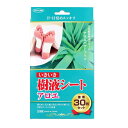 TO-PLAN いきいき樹液シート アロエ 30枚入 足裏 肩 腰 ふくらはぎ むくみ 足の疲れ フットケア 天然樹液 リラックス 就寝 貼るだけ 目覚めスッキリ(4)