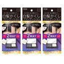 【3セット】 TO-PLAN 白髪かくし ファンデーション ミラー付 コンパクトセット ブラック 白髪 白髪染め カラー ヘアケア 生え際 分け目 塗るだけ ウォータープルーフ