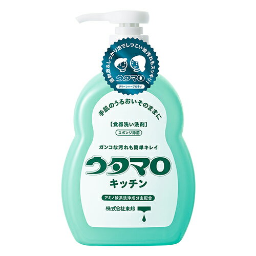 手肌にやさしいながらも、ガンコな油汚れをしっかり落とします。 ●食器洗いにうれしさとやさしさを ●低刺激でヌルつきも抑えた台所用洗剤です。 ●しつこい油汚れもしっかりした泡でスッキリ落とします。 ●生分解性がよく環境にやさしい洗剤です。 ●さわやかなグリーンハーブの香り ※リニューアルに伴い、パッケージ・内容等予告なく変更する場合がございます。予めご了承ください。 名称 ウタマロ キッチン 本体 内容量 300ml 成分 界面活性剤（14％アルキルベタイン、脂肪酸アルカノールアミド）、安定化剤 注意点 肌に異常がある時は使用しないこと。 使用中、又は使用後日光にあたって、肌に異常が現れた時は使用を中止し、皮フ科専門医等へ相談すること。 高温・低温・直射日光を避け密栓して保管すること。 目に入らないように注意し、万一目に入った場合は、こすらずにすぐに洗い流すこと。 なお、異物感など異常が残る場合は眼科医に相談すること。 乳幼児の手の届かないところに保管すること。 区分 日本製/日用雑貨 メーカー 東邦 広告文責 株式会社LUXSEED 092-710-7408 配送について 代金引換はご利用いただけませんのでご了承くださいませ。 通常ご入金確認が取れてから3日&#12316;1週間でお届けいたしますが、物流の状況により2週間ほどお時間をいただくこともございます また、この商品は通常メーカーの在庫商品となっておりますので、メーカ在庫切れの場合がございます。その場合はキャンセルさせていただくこともございますのでご了承くださいませ。 送料 送料無料