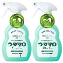 おしゃれな洗剤ギフト 【マラソン中 5/10までP5倍】 【2セット】 ウタマロ クリーナー 本体 400ml 東邦 台所用洗剤 掃除用洗剤 家中 洗剤 キッチン 洗面所 お風呂場 台所 バスルーム 網戸 サッシ 水アカ 湯アカ 手アカ 油汚れ 低刺激 ハーブ アミノ酸 中性