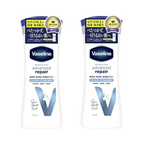 【ブラックフライデー P5倍】 【2セット】 ヴァセリン インテンシブケア アドバンスドリペア ボディローション 200ml 無香性 Vaseline ボディー...