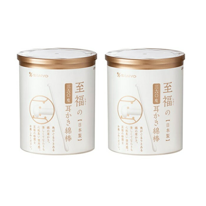 【ワンダフルデー 全品 P5】 【2セット】 360°耳かき綿棒 至福 100本綿棒 360度 耳かき 耳掃除 新形状 円盤型 スタンダード型 使い心地 日本製 衛生用品 山洋