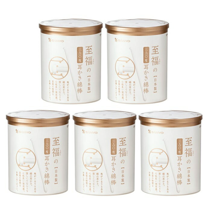 【ワンダフルデー 全品 P5】 【5セット】 360°耳かき綿棒 至福 100本綿棒 360度 耳かき 耳掃除 新形状 円盤型 スタンダード型 使い心地 日本製 衛生用品 山洋