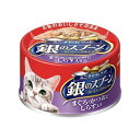 【2セット】 銀のスプーン 缶 まぐろ・かつおにしらす入り 70g キャットフード エサ おやつ ペットフード ウェット 猫 ネコ まぐろ しらす かつお ペットグッズ ユニチャーム unicharm