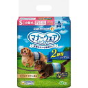 【8セット】マナーウェア 男の子用 Sサイズ 46枚入り マナーパンツ オムツ 犬オムツ 犬トイレ 紙オムツ 小型犬 トラベル 散歩 ペットグッズポメラニアン ...