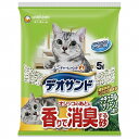 【マラソン中 P5倍】 デオサンド オシッコのあとに香りで消臭する砂 ナチュラルグリーンの香り 5L 猫トイレ 猫 ねこ砂 ネコ砂 抗菌 消臭 固まる ペットグッズ ユニチャーム(4)