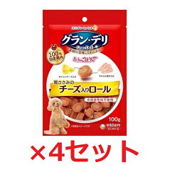 【在庫処分】【賞味期限2024年4月】【4セット】 グラン・デリ きょうのごほうび ささみのチーズ入りロール 100g ウェットフード おやつ ひとくち 犬 ペットグッズ ユニチャーム unicharm 訳あり セール