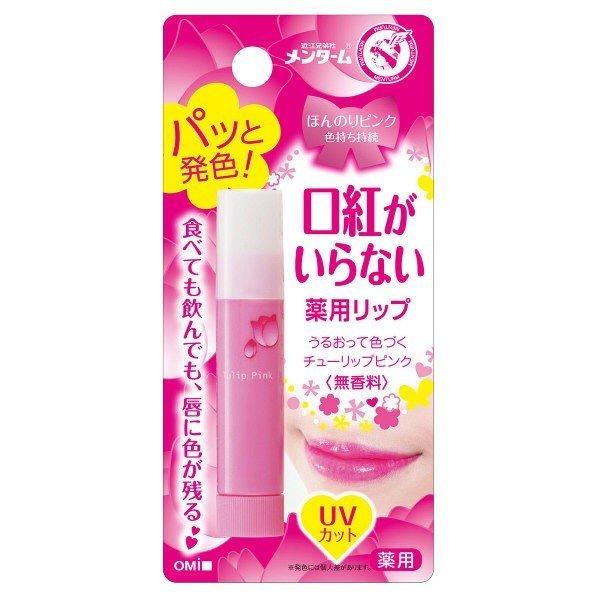 メンターム 口紅いらないほんのりUV 3.5g リップクリーム 色付き リップ 無色 唇 保湿 乾燥 ひびわれ くすみ うるおい ツヤ 口紅 キメ 持ち運び スティック ホホバオイル オリーブ油 ピンク色 無香料 SPF12 ナチュラルメイク 医薬部外品