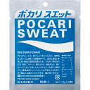 【5袋セット】【送料無料】 ポカリスエット パウダー 1L用...