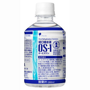 【在庫処分】【送料無料】 オーエスワン OS-1 経口補水液 280ml 24本入り 熱中症対策 水分補給 大塚製薬 訳あり セール