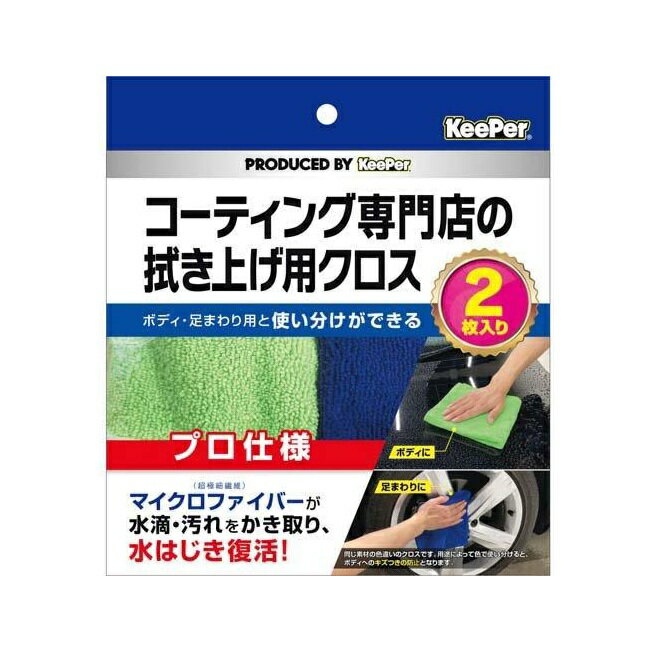 SUGAR TIME㤨֡ڥ֥åե饤ǡ P5ܡ KeePer ƥŹο夲ѥ 2 ̳    夲    ޥեС ۿ奯 ס ץ ơפβǤʤ1,097ߤˤʤޤ