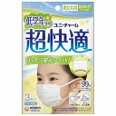 【6個セット】 超快適マスク 低学年専用タイプ 3枚入り×6セット マスク ユニチャーム 花粉対策 子供(4)