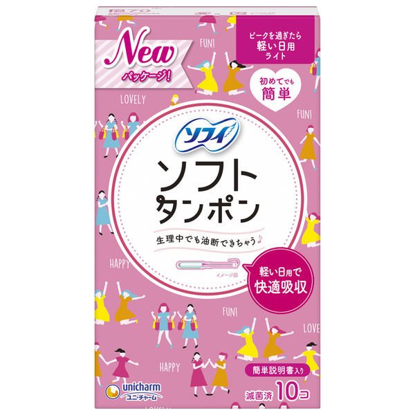 ソフィ ソフトタンポン ライト 10個 タンポン 軽い日用 量少なめ 生理用品 ユニ チャーム おすすめ 吸収力 ムレ 違和感なし 安心 滑り止め 簡単 挿入 しやすい なめらか スムーズ 8時間吸収 日中 モレ 不安 温泉 プール 取り出し