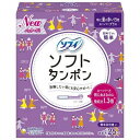 ソフィ ソフトタンポン スーパープラス 25個 タンポン 多い日用 量多い 昼用 夜用 生理用品 ユニ・チャーム おすすめ 吸収力 ムレ 違和感なし 安心 滑り止め 簡単 挿入 しやすい なめらか スムーズ 8時間吸収 日中 モレ 不安 温泉 プール 取り出し(4)