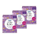 【3セット】 ソフィ ソフトタンポン スーパープラス 25個 タンポン 多い日用 量多い 昼用 夜用 生理用品 ユニ・チャーム おすすめ 吸収力 ムレ 違和感な...