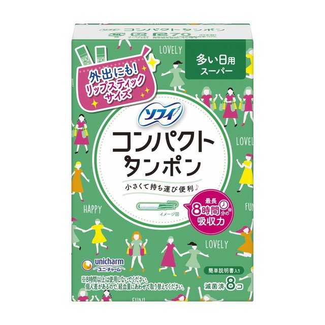 ソフィ コンパクト タンポン スーパー 8個 タンポン 多い日用 量多い 昼用 夜用 生理用品 ユニ・チャーム おすすめ 吸収力 ムレ 違和感なし 安心 簡単 挿入 しやすい なめらか スムーズ 8時間吸収 日中 モレ 不安 温泉 プール 持ち運び