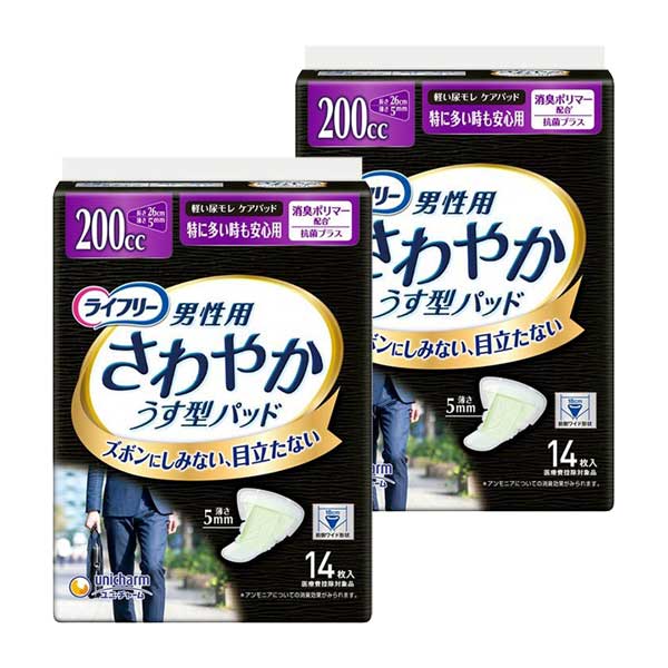 楽天SUGAR TIME【2セット】 ユニチャーム ライフリー さわやかパッド 男性用 特に多い時も安心用 14枚入 26cm 吸水量 200cc 5mm 男性 おすすめ 吸水ケア におい 消臭 吸水 尿漏れ 尿もれ 高吸収 サラサラ 尿ケアパッドトイレ用品 ちょい漏れ 微量 少量 抗菌シート