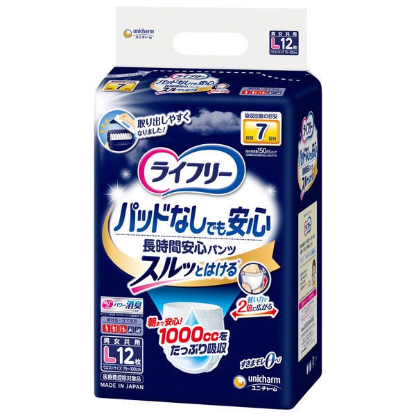 【送料無料】 ユニチャーム ライフリー 尿とりパッドなしでも 長時間安心パンツ Lサイズ 12枚入 パンツタイプ 大人用おむつ 介護用おむつ パンツ 男性 女性 男女兼用 抗菌 消臭 対策 トイレ用品 排泄リハビリ ムレ サラサラ