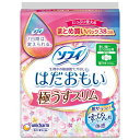 【マラソン中 5/10までP5倍】 ソフィ はだおもい 極うすスリム 21cm 羽つき 38枚 紙ナプキン 昼用 普通 多い昼用 生理用品 ユニ・チャーム 肌ざわり 漏れ 表面サラサラ おすすめ 21cm 吸収力 羽あり 肌さらさら感 かわいい デザイン ピンク 敏感肌 やさしい 長時間吸収