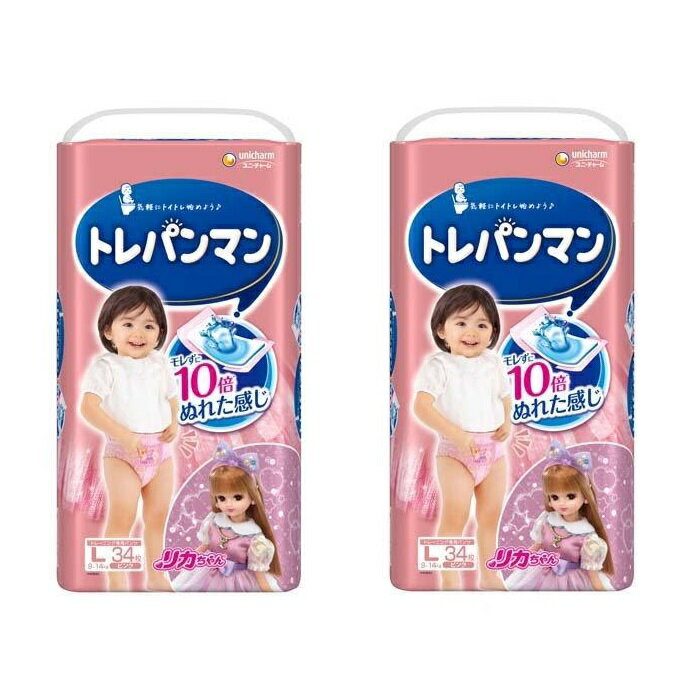 【2セット】 おむつ トレパンマン ピンク Lサイズ 34枚入り トレーニングパンツ オムツ パンツ 紙おむつ 紙オムツ 赤ちゃん ユニチャーム