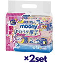 【マラソン限定】ポイント2倍!! 【2セット】 ムーニー おしりふき やわらか厚手 詰替 60枚入り×10個 おすすめ お尻拭き ウエットティシュ 赤ちゃん ベビー用品 ユニチャーム 無添加 純水99% ノンアルコール 無香料 厚手 大容量