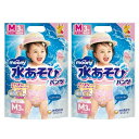 【マラソン中 P5倍】 【2セット】 ムーニー 水あそびパンツ ピンク M 3枚 水遊びパンツ Mサイズ おむつ 水着 ベビー オムツ パンツ プール スイミン...