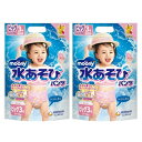 【マラソン中 P5倍】 【2セット】 ムーニー 水あそびパンツ ピンク ビッグ 3枚 水遊びパンツ ビッグサイズ おむつ 水着 ベビー オムツ パンツ プール ...