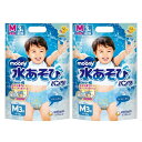【マラソン中 P5倍】 【2セット】 ムーニー 水あそびパンツ ブルー M 3枚 水遊びパンツ Mサイズ おむつ 水着 ベビー オムツ パンツ プール スイミン...