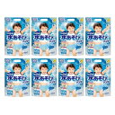 【マラソン中 P5倍】 【8セット】 ムーニー 水あそびパンツ ブルー ビッグ 3枚 水遊びパンツ ビッグサイズ おむつ 水着 ベビー オムツ パンツ プール ...