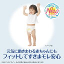 【2個セット】 おむつ ムーニーマン エアフィット パンツ 女の子用 ビッグより大きいサイズ 26枚入り×2セット オムツ パンツタイプ 紙おむつ 紙オムツ 赤ちゃん ユニチャーム 2