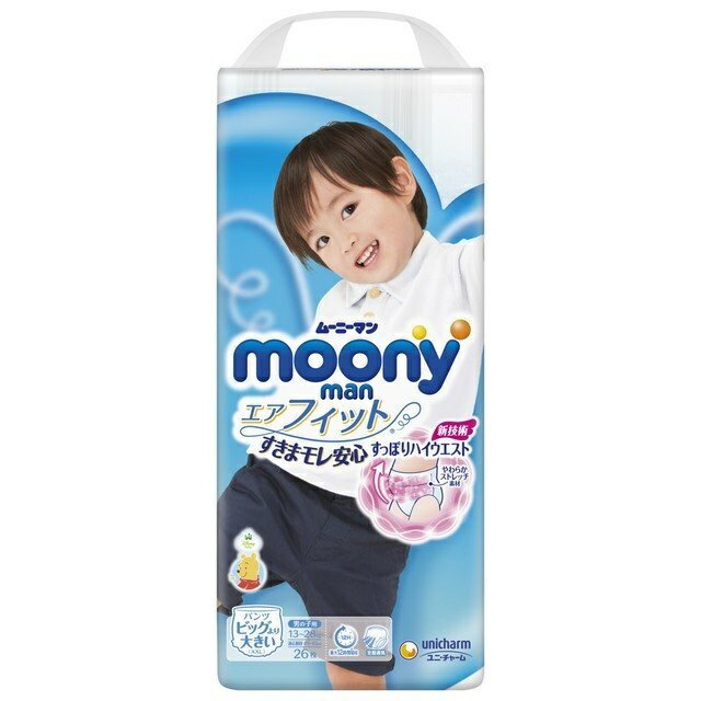 【マラソン限定】ポイント2倍!! 【2個セット】 おむつ ムーニーマン エアフィット パンツ 男の子用 ビッグより大きいサイズ 26枚入り×2セット オムツ パンツタイプ 紙おむつ 紙オムツ 赤ちゃん ユニチャーム