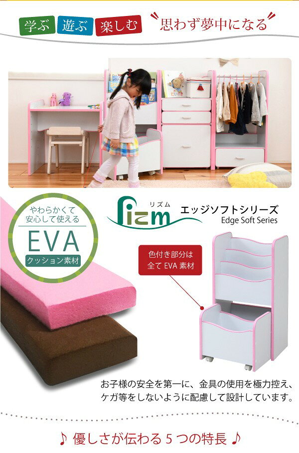 【1日限定】枚数限定最大30%OFFクーポン絵本棚 3段ラック 幅48cm おもちゃ 絵本 おもちゃ箱 おもちゃBOX キッズ 収納 えほんだな 北欧 教科書収納 子供部屋 モダン ホワイト ブラウン ピンク [3]