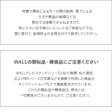 グッドデザイン賞受賞 テレビ台 WALLインテリアテレビスタンドS1 ハイタイプ 32~80v対応 大型テレビ対応 自立型 テレビボード テレビラック TVスタンド 背面収納 コード収納 ホワイト 白 ブラック 黒 ウォールナット ブラウン EQUALS イコールズ