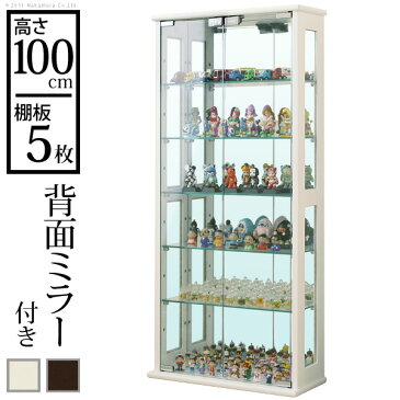 【送料無料】コレクションケース Colete〔コレテ〕 高さ100cm コレクションケース コレクションラック フィギュアケースコレクションケース コレクションボード キュリオケース ガラスケース コレクションラック ショーケース ガラス棚 飾り棚 キュリオラック