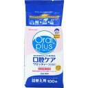 口腔ケアウエッティー マイルドタイプ 詰替え用 100枚 つめかえ ウエットティシュ ティッシュ 指 口 口の中 保湿 介護 はみがき シート..